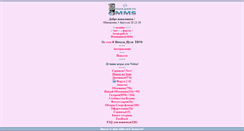 Desktop Screenshot of mms.galli.ru
